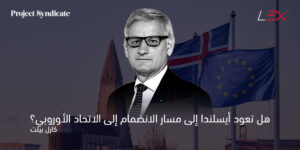 كارل بيدلت ايسلندا
