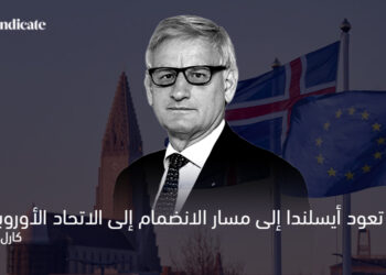 هل تعود أيسلندا إلى مسار الانضمام إلى الاتحاد الأوروبي؟ 13 كارل بيدلت ايسلندا