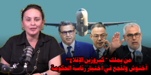 نجيبة جلال