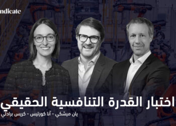 اختبار القدرة التنافسية الحقيقي 10 يان ميشكي - آنا كورتيس - كريس برادلي