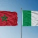 شراكة مغربية إيطالية لدعم الاستثمار والمقاولات 6 188594 ed27d976455b46ffb1a577d5c1e8039a20260219111345 565