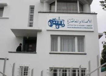 حقيقة طرد مناصرين لحزب "البام" من مناطق تابعة لمقاطعة بني مكادة 5 191890af d50b 4c70 bd1c 0566339f8df7