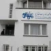 حقيقة طرد مناصرين لحزب "البام" من مناطق تابعة لمقاطعة بني مكادة 6 191890af d50b 4c70 bd1c 0566339f8df7