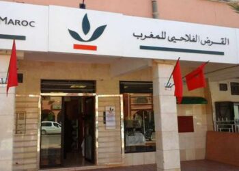 القرض الفلاحي للمغرب يحين ملفه المرجعي المرتبط ببرنامج شهادات الإيداع 3 2 2