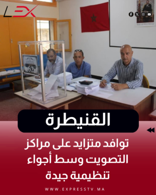 الرئيسية 26 Copy of أزولاي 2