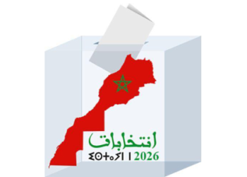 الحملة الانتخابية .. ضوابط قانونية وإجراءات زجرية من أجل اقتراع نزيه وشفاف 3 Elections legislatives