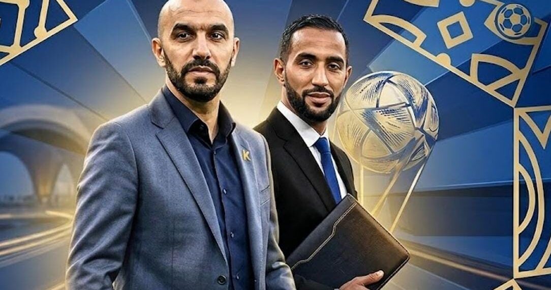 الركراكي وبنعطية ينضمان إلى طاقم «كنال بلوس» لتحليل كبار المباريات الأوروبية 1 IMG 20260902 WA0021
