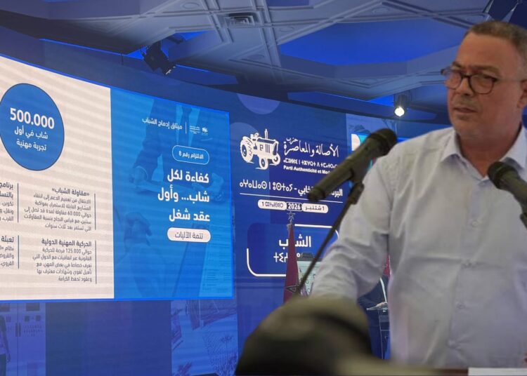 ماذا يخفي غياب لقجع عن تقديم برنامج يحمل بصمته؟ 1 IMG 20260904 WA0072