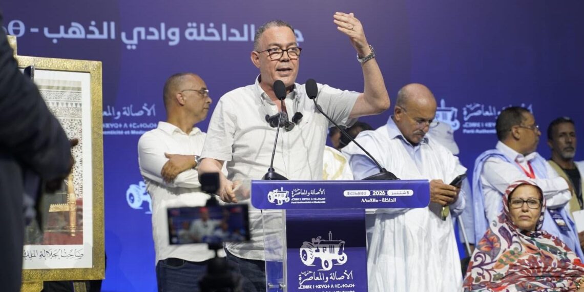 لقجع من الداخلة: «البام» يوافق على رفع السميك إلى 5000 درهم ويدعو لتغيير مسار الحكومة 1 IMG 20260905 WA0062