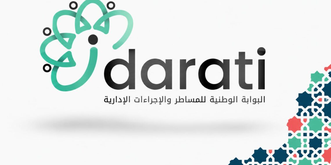إدارتي تطلق حلة رقمية جديدة وتوفر 874 خدمة إلكترونية للمغاربة 1 IMG 20260918 WA0001 1