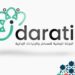 إدارتي تطلق حلة رقمية جديدة وتوفر 874 خدمة إلكترونية للمغاربة 6 IMG 20260918 WA0001 1