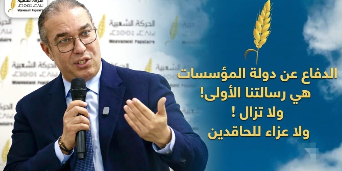 أوزين يوضح ويضع النقاط على الحروف: لا لإقحام الأجهزة الأمنية في الصراعات الشخصية 1 IMG 20260921 WA0074