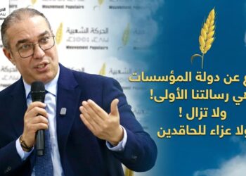 أوزين يوضح ويضع النقاط على الحروف: لا لإقحام الأجهزة الأمنية في الصراعات الشخصية 9 IMG 20260921 WA0074