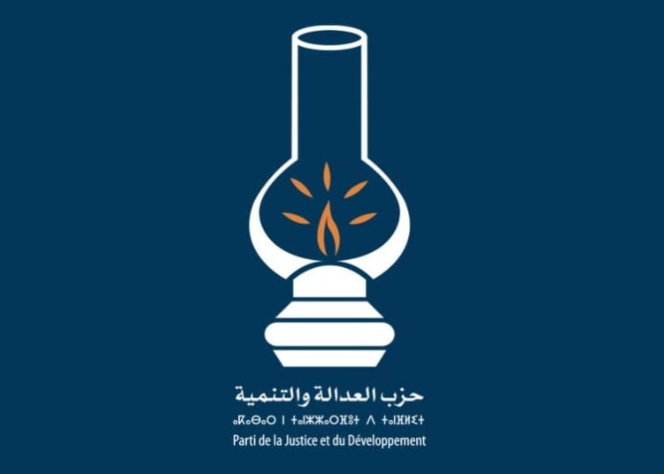 «العدالة والتنمية» يشتكي من حجب محاضر التصويت ويدعو السلطات إلى التدخل 6 IMG 20260923 WA0086
