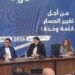 المنصوري: لا خطوط حمراء أمام أي حزب في تحالفات «البام» المقبلة 6 IMG 20260924 150027