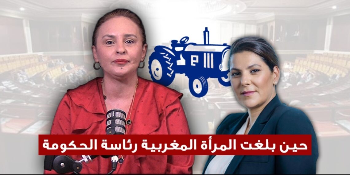 حين بلغت المرأة المغربية رئاسة الحكومة 1 Screenshot 20260929 164705 com hihonor photos SinglePhotoActivity