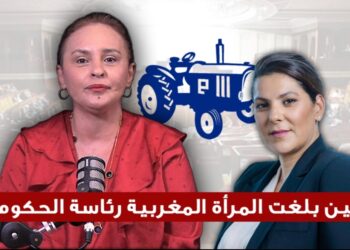 حين بلغت المرأة المغربية رئاسة الحكومة 3 Screenshot 20260929 164705 com hihonor photos SinglePhotoActivity