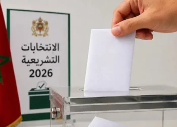 خريطة الترشيحات للانتخابات التشريعية ترسم ملامح منافسة محتدمة بجهة الدار البيضاء-سطات 4 WhatsApp Image 2026 09 01 at 10.27.46 1000x570 1