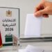 الانتخابات التشريعية تحت المجهر.. مستقلون يرصدون السباق الانتخابي.. 6 الانتخابات التشريعية
