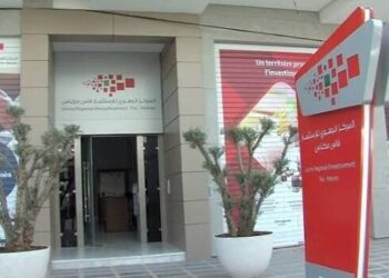 فاس-مكناس تفتح أبواب الاستثمار.. 90 فرصة جاهزة تتحول إلى مشاريع 5 المركز الجهوي للاستثمار فاس-مكناس