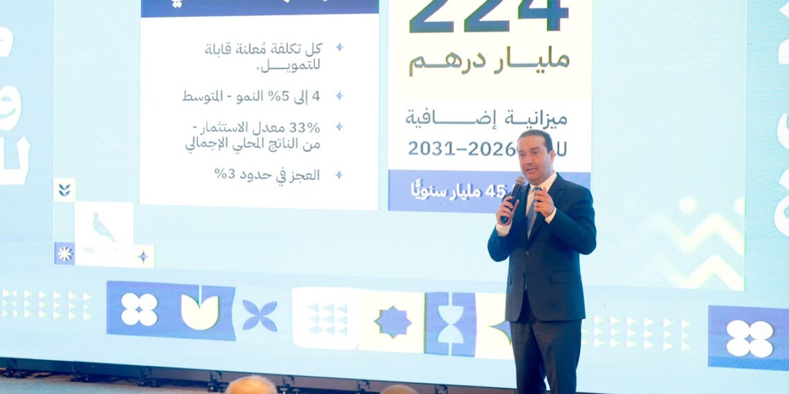 برنامج الأحرار.. رفع الحد الأدنى للأجور إلى 5000 درهم لتعزيز القدرة الشرائية للمواطنين 1 WhatsApp Image 2026 09 09 at 10.22.21 2