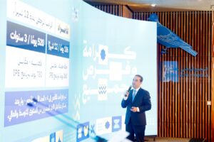 برنامج الأحرار.. رفع الحد الأدنى للأجور إلى 5000 درهم لتعزيز القدرة الشرائية للمواطنين 2 WhatsApp Image 2026 09 09 at 10.22.21
