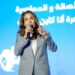 بنعلي: الحكومة المقبلة مطالبة بفرض ضريبة على أرباح الشركات المستفيدة من الأزمات 6 WhatsApp Image 2026 09 11 at 20.57.27