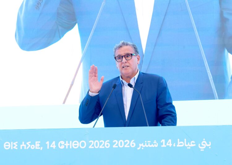 أخنوش يعلنها من أزيلال..هذا ما يراهن عليه "الأحرار" في 23 شتنبر 8 WhatsApp Image 2026 09 14 at 20.24.27