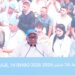 المنصوري يفجرها من أزيلال: «الابتزاز السياسي» يعرقل تنمية جهة بني ملال خنيفرة 6 WhatsApp Image 2026 09 14 at 20.35.04