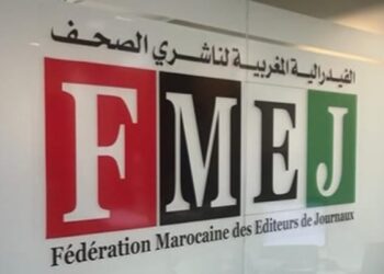 الفيدرالية المغربية لناشري الصحف تهدد بسحب مشاركتها من تشكيل مجلس الصحافة 4 WhatsApp Image 2026 09 14 at 21.13.01