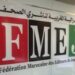 الفيدرالية المغربية لناشري الصحف تهدد بسحب مشاركتها من تشكيل مجلس الصحافة 6 WhatsApp Image 2026 09 14 at 21.13.01