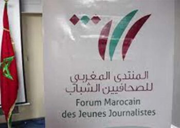 منتدى الصحافيين الشباب يندد باختلالات انتخابات المجلس الوطني للصحافة ويطالب بفتح تحقيق 3 WhatsApp Image 2026 09 15 at 20.20.01