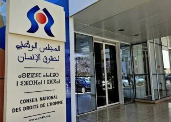المجلس الوطني لحقوق الإنسان يرصد مظاهر مقلقة في الحملات الانتخابية 3 المجلس الوطني لحقوق الإنسان