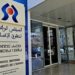 المجلس الوطني لحقوق الإنسان يرصد مظاهر مقلقة في الحملات الانتخابية 6 المجلس الوطني لحقوق الإنسان