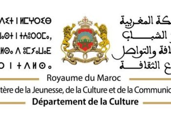 بطاقة الفنان.. نتائج جديدة وإعلان موعد توزيع الدفعة الرابعة 4 وزارة الشباب والثقافة والتواصل