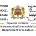 بطاقة الفنان.. نتائج جديدة وإعلان موعد توزيع الدفعة الرابعة 6 وزارة الشباب والثقافة والتواصل