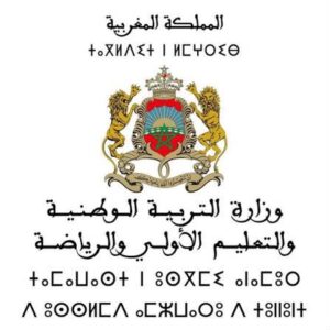 وزارة التربية الوطنية والتعليم الأولي والرياضة