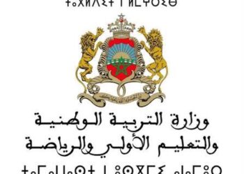 اختبارات جديدة تنتظر تلاميذ المدارس.. وهذه تفاصيل مذكرة الوزارة.. 4 وزارة التربية الوطنية والتعليم الأولي والرياضة