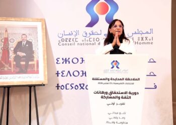 بوعياش تفتح ملف المشاركة الانتخابية.. دعوة لمراجعة التصويت بالوكالة لمغاربة العالم 4 bouayach