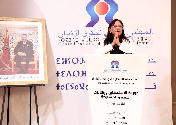 بوعياش تفتح ملف المشاركة الانتخابية.. دعوة لمراجعة التصويت بالوكالة لمغاربة العالم 8 bouayach
