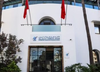 الدينامية الجهوية في صلب أولويات الاتحاد العام لمقاولات المغرب 5 cgem 1 1