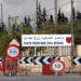 تفاصيل تسليم الجزائر دفعة جديدة تضم 33 شابا مغربيا 6 image 2026 04 02 162711209 750x375 1