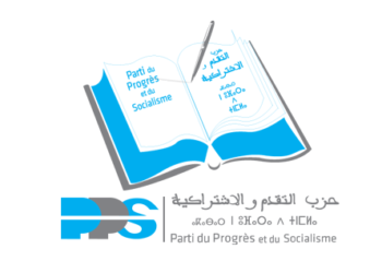 التقدم والاشتراكية يعلن أسماء نوابه الـ19 في مجلس النواب 2 pps logo simple