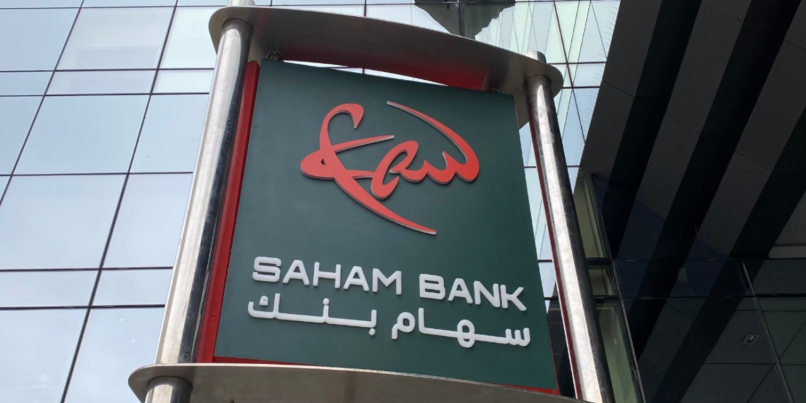 سهام بنك ترفع أرباحها إلى 927 مليون درهم خلال النصف الأول من 2026 1 saham