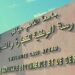 تأثير العنقاء.. أسبوع لإدماج طلبة المدرسة الوطنية للتجارة والتسيير بمراكش 6 site 158 500c42d0a9f2a25a8f58f4b9a5f7f658 53235276