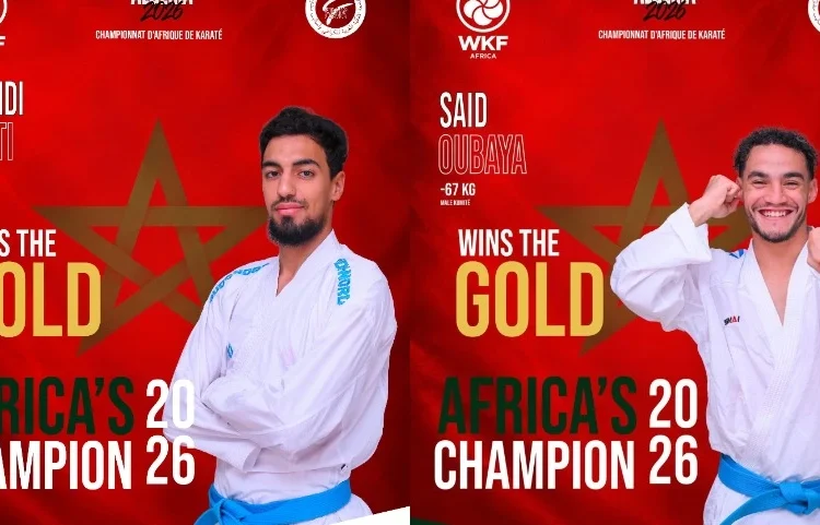 بطولة إفريقيا للكراطي 2026.. المغرب يفوز بخمس ميداليات منها ذهبيتان خلال اليوم الثاني من المنافسات 18 vis 0912202600302270