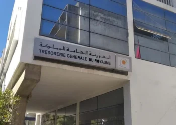 الجماعات الترابية.. فائض إجمالي بقيمة 10 مليارات درهم عند متم غشت الماضي 2 الخزينة العامة للمملكة 2