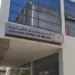 الجماعات الترابية.. فائض إجمالي بقيمة 10 مليارات درهم عند متم غشت الماضي 6 الخزينة العامة للمملكة 2