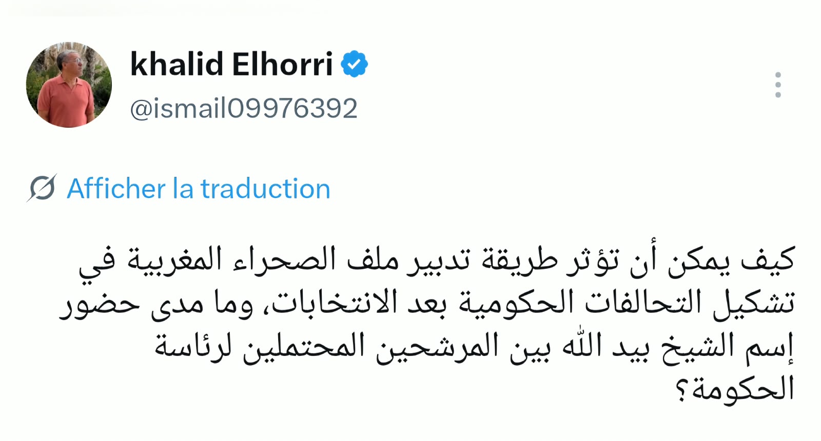رئاسة الحكومة بعد الانتخابات: سؤال الصحراء يطرح بيد الله… واسم الميداوي يدخل الحسابات 2 خالد الحري اكس