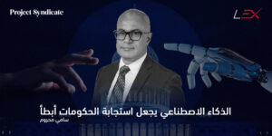 سامي محروم